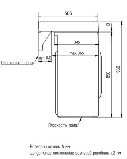 Раковина над стиральной машиной Azario Etna CS00086607 60см белый